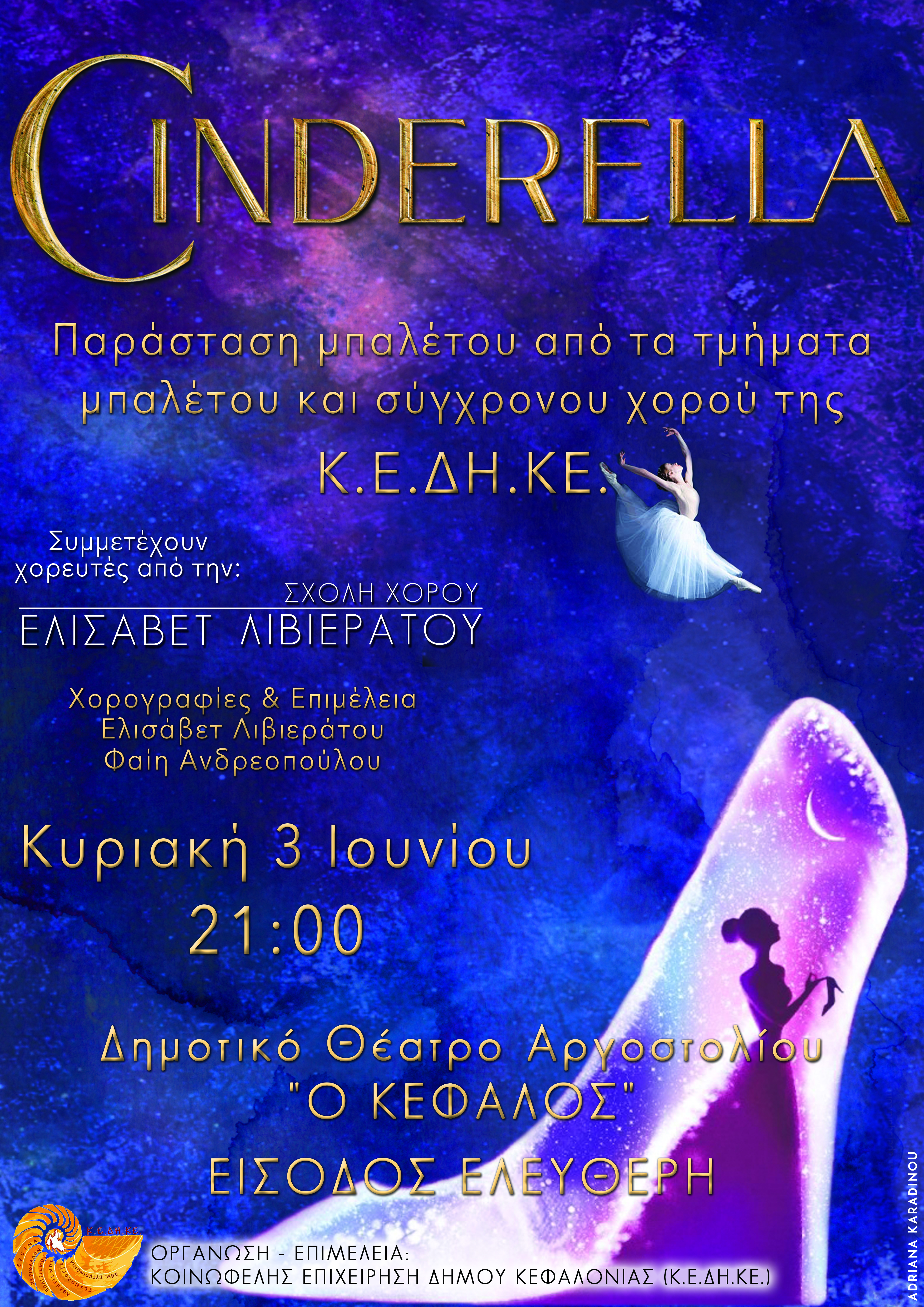 Cinderellaposter