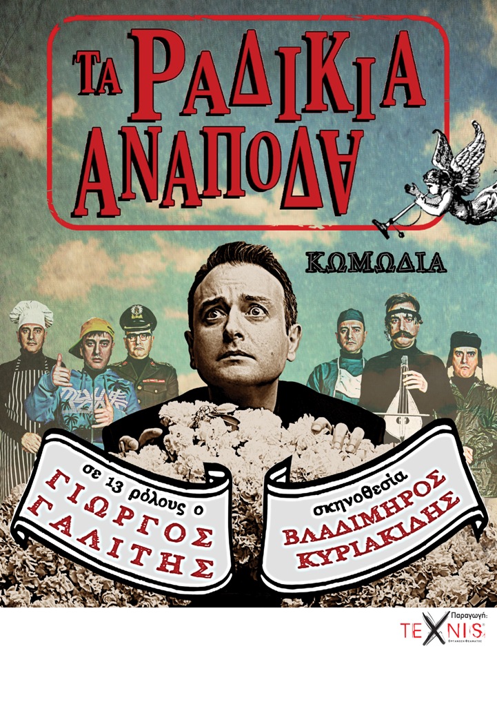 Vintage Cloudy Background